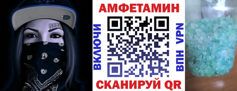 Купить где  Мензелинск  АМФЕТАМИН Розовый 