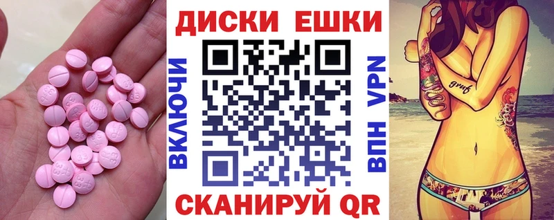 Экстази 99%  Купить закладки  Мензелинск 