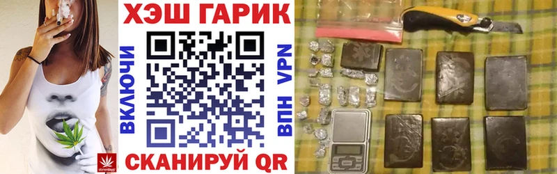 ГАШ индика сатива  Купить  Мензелинск 