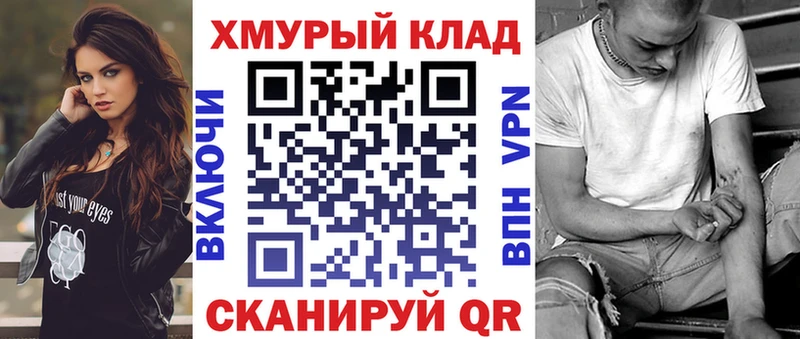 Купить где  Мензелинск  Героин VHQ 