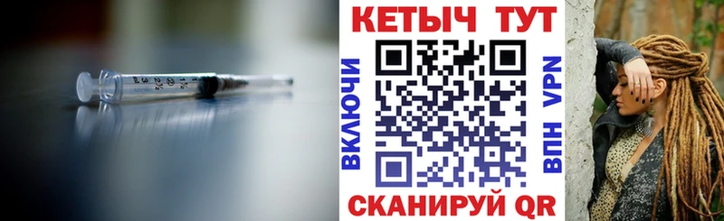 КЕТАМИН ketamine Мензелинск