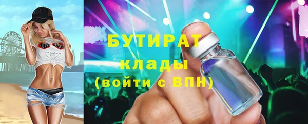 каннабис Волосово