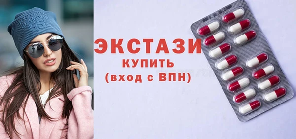 каннабис Волосово