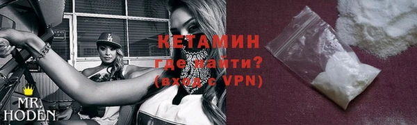 мефедрон мука Володарск