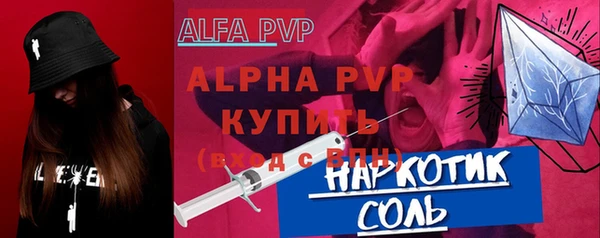 марки lsd Волоколамск