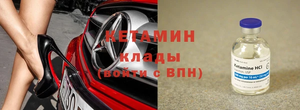 мефедрон мука Володарск