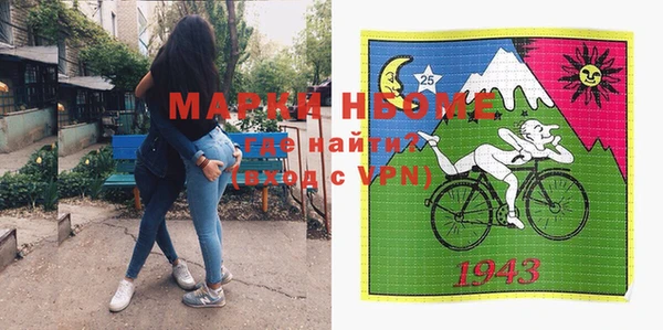 марки lsd Волоколамск