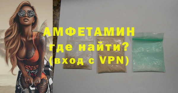 мефедрон мука Володарск