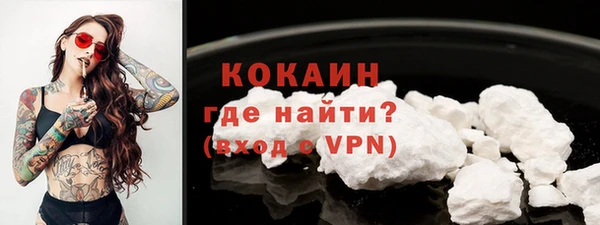 каннабис Волосово