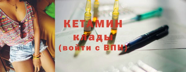каннабис Волосово