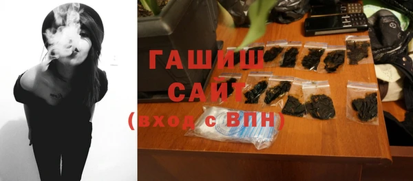 каннабис Волосово