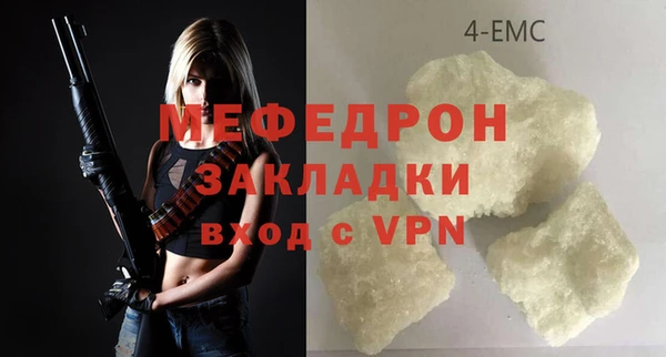 мефедрон мука Володарск