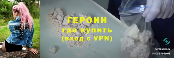 мефедрон мука Володарск