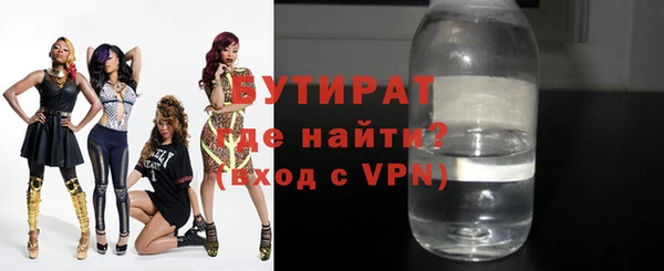 каннабис Волосово