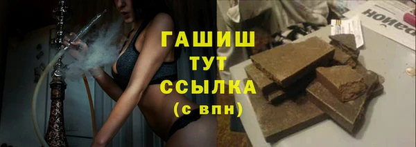 мефедрон мука Володарск