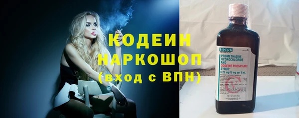 марки lsd Волоколамск