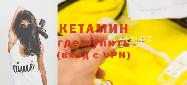 марки lsd Волоколамск