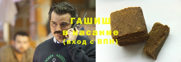каннабис Волосово