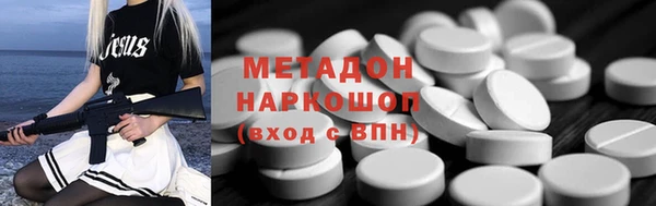 марки lsd Волоколамск