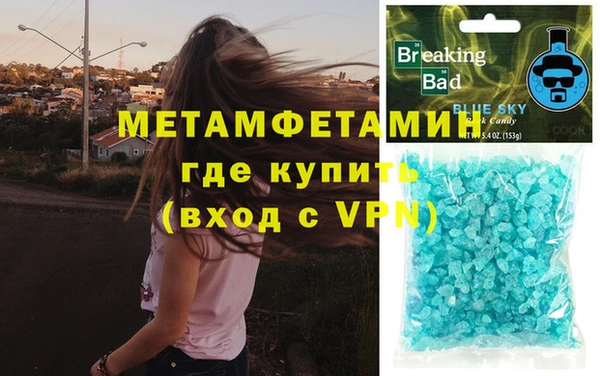 мефедрон мука Володарск