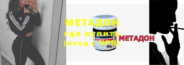 каннабис Волосово