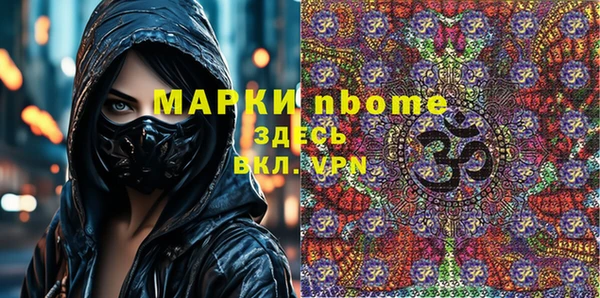марки lsd Волоколамск