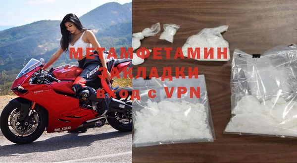 каннабис Волосово