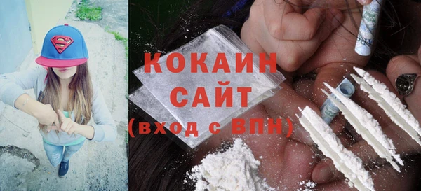 мефедрон мука Володарск