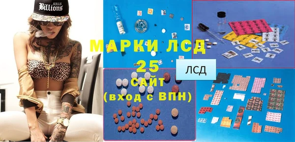 марки lsd Волоколамск