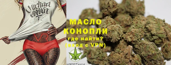 каннабис Волосово
