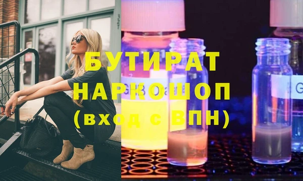 мефедрон мука Володарск