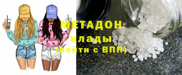 мефедрон мука Володарск