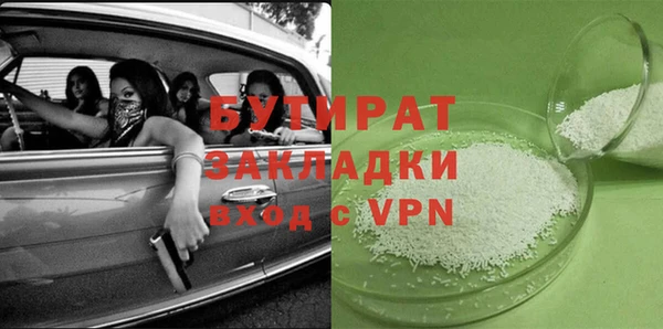 каннабис Волосово