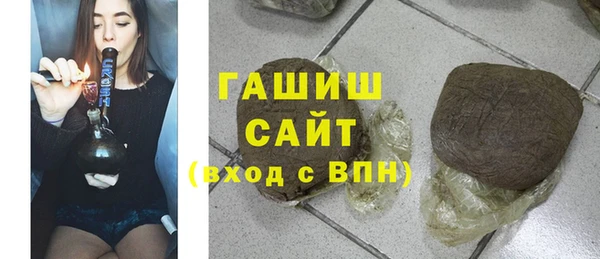 каннабис Волосово