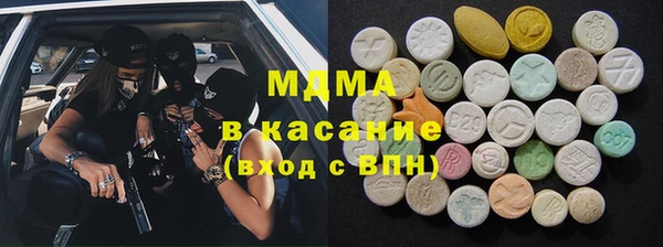 мефедрон мука Володарск