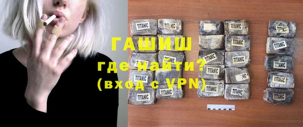 марки lsd Волоколамск