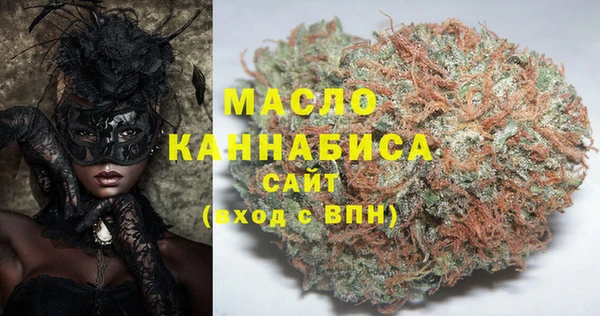 мефедрон мука Володарск