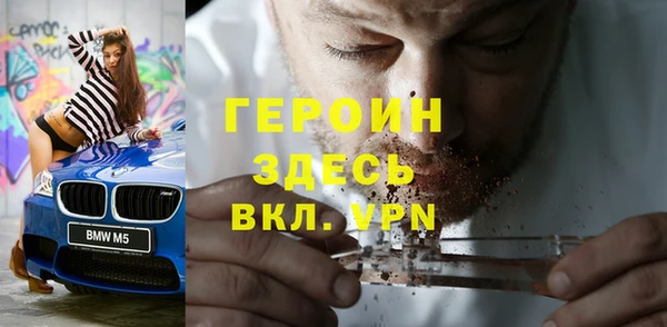 каннабис Волосово