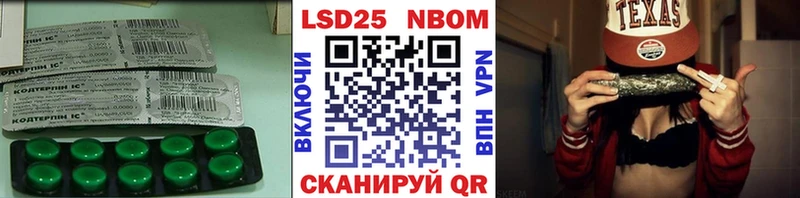 ЛСД экстази кислота Мензелинск