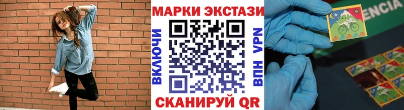 Купить где  Мензелинск  Марки N-bome 1,8мг 