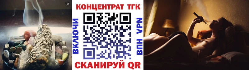 ТГК THC oil  Купить  Мензелинск 