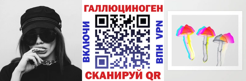 Галлюциногенные грибы прущие грибы  Купить  Мензелинск 